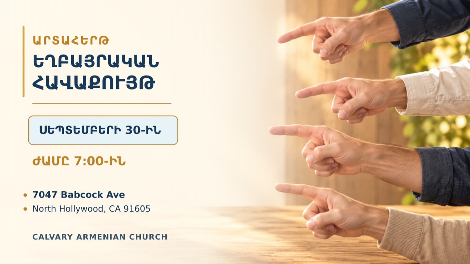 Special men’s gathering flyer: September 30 at 7 PM, 7047 Babcock Ave, North Hollywood.